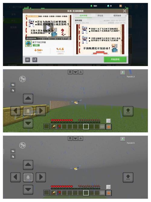我的世界me模组教程,mcmod mek 我的世界me模组教程,mcmod mek