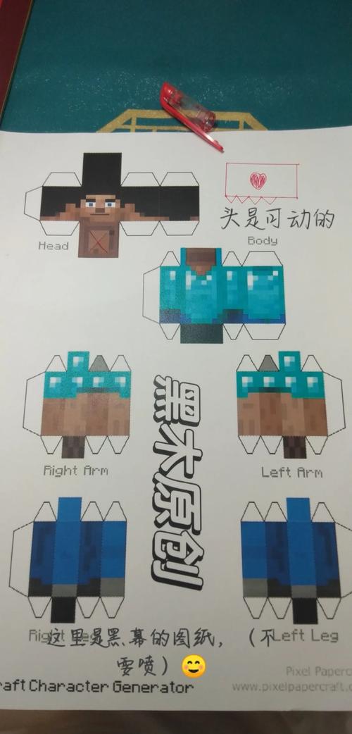 我的世界me模组教程,mcmod mek 我的世界me模组教程,mcmod mek