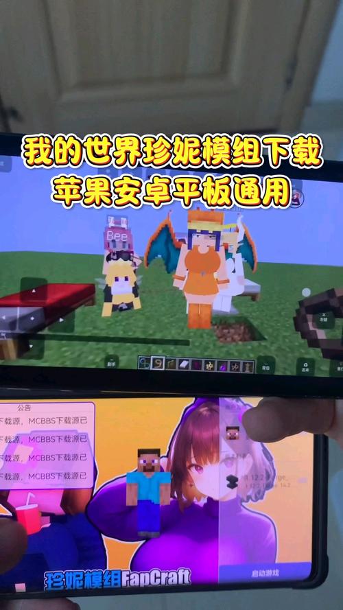 我的世界me模组教程,mcmod mek 我的世界me模组教程,mcmod mek