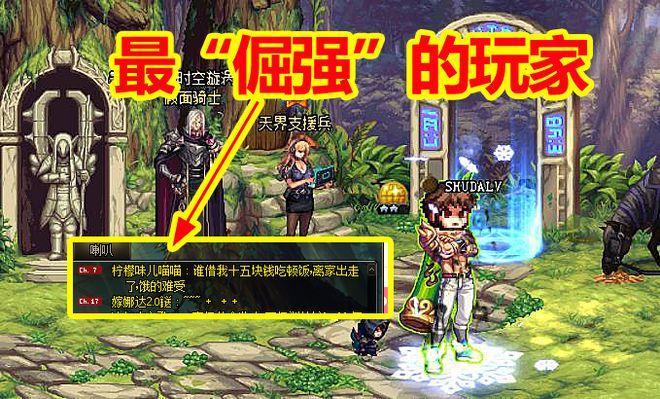 dnf刷喇叭教程，dnf喇叭在哪