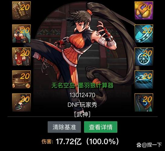 dnf刷喇叭教程,dnf喇叭在哪 dnf刷喇叭教程,dnf喇叭在哪
