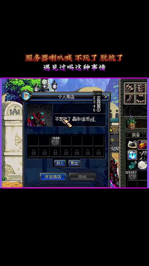 dnf刷喇叭教程,dnf喇叭在哪 dnf刷喇叭教程,dnf喇叭在哪