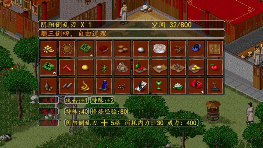 金庸群侠传苍龙逐日攻略,金庸群侠传 苍龙逐日攻略 金庸群侠传苍龙逐日攻略,金庸群侠传 苍龙逐日攻略
