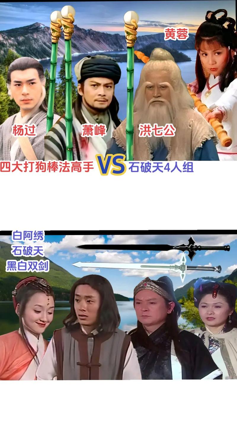金庸群侠传苍龙逐日攻略,金庸群侠传 苍龙逐日攻略 金庸群侠传苍龙逐日攻略,金庸群侠传 苍龙逐日攻略