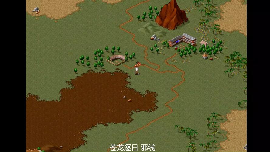 金庸群侠传苍龙逐日攻略,金庸群侠传 苍龙逐日攻略 金庸群侠传苍龙逐日攻略,金庸群侠传 苍龙逐日攻略