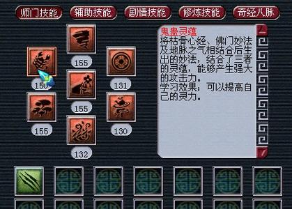 关于“梦幻无底洞技能”你可能想知道