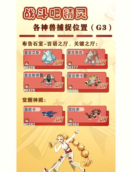 漆黑的魅影攻略，漆黑的魅影攻略全部