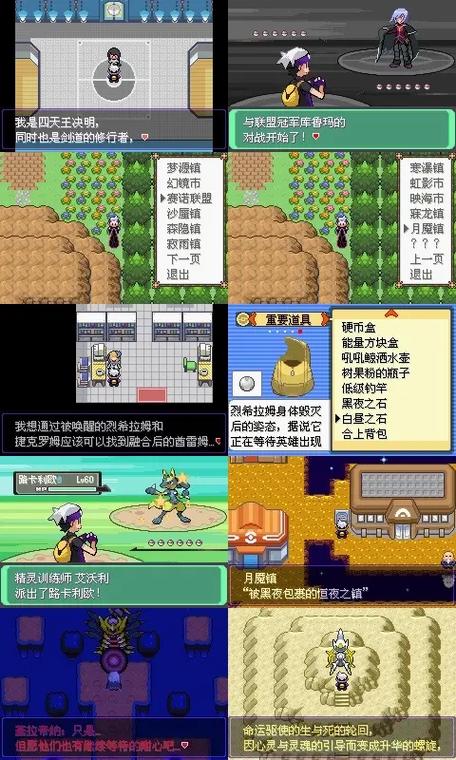 漆黑的魅影攻略,漆黑的魅影攻略全部 漆黑的魅影攻略,漆黑的魅影攻略全部
