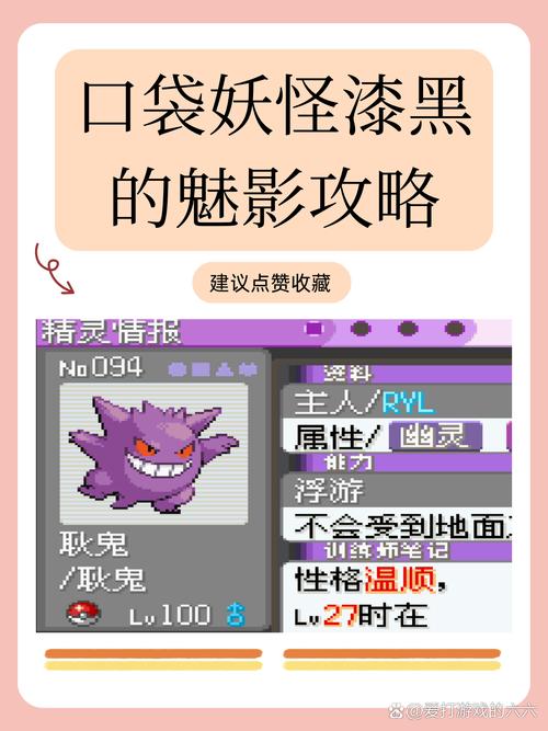 漆黑的魅影攻略,漆黑的魅影攻略全部 漆黑的魅影攻略,漆黑的魅影攻略全部
