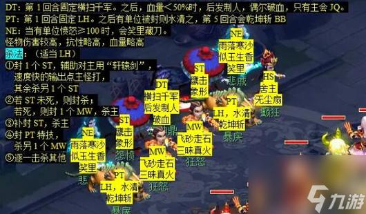 轩辕剑之陨攻略-轩辕剑之陨攻略2x