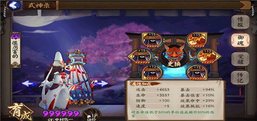 包含阴阳师黑白童子cos教程的词条