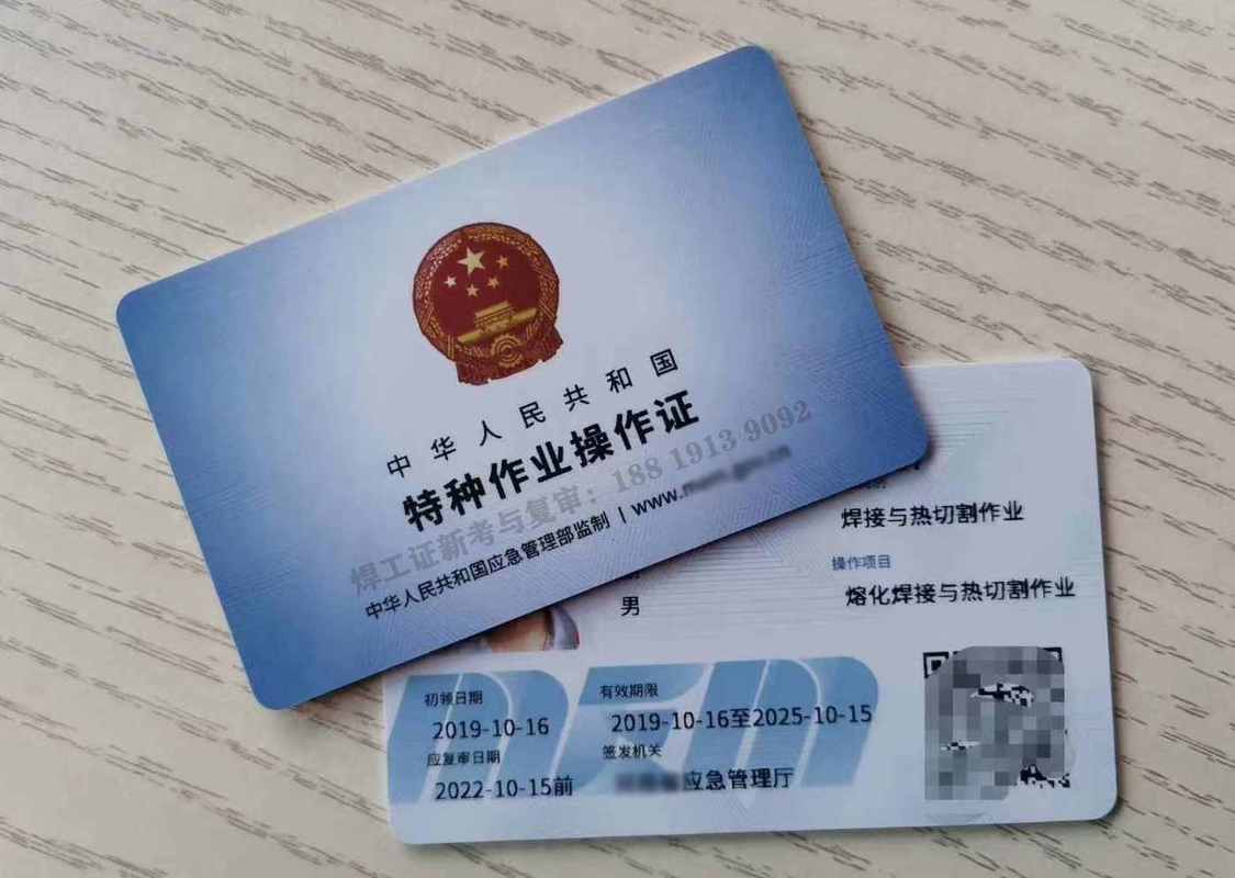 一级技能证/一级技能证书是什么级别 一级技能证/一级技能证书是什么级别