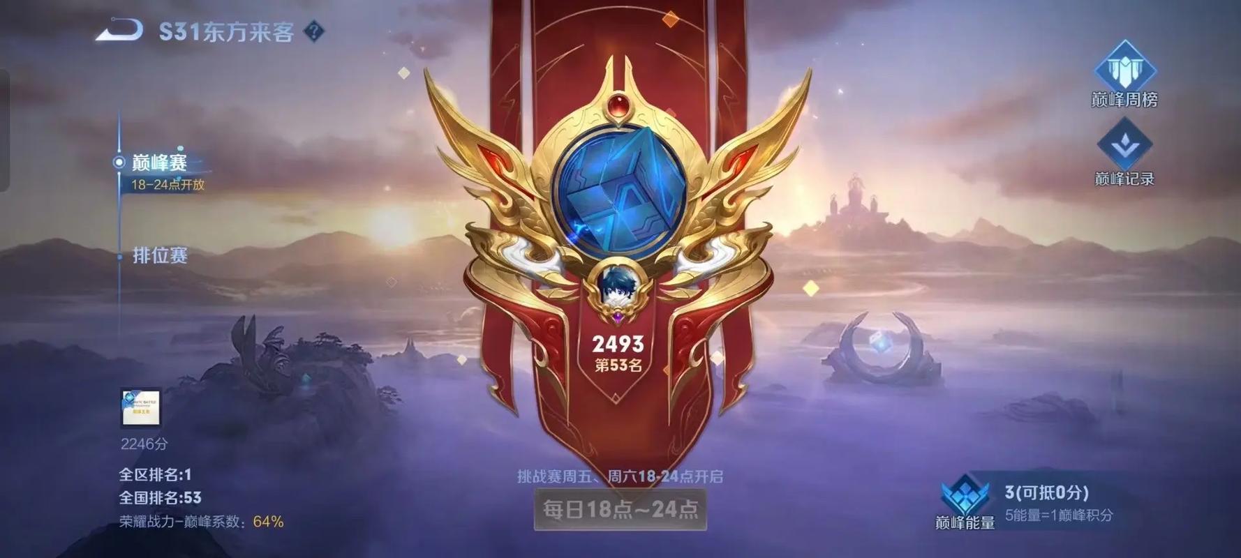 王者荣耀露那教程,王者荣耀露娜love教程 王者荣耀露那教程,王者荣耀露娜love教程