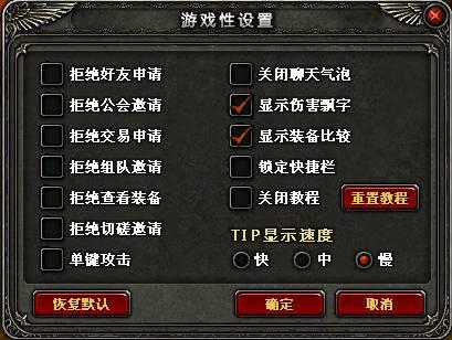 神鬼传奇攻略-神鬼传奇剧情任务大全 神鬼传奇攻略-神鬼传奇剧情任务大全