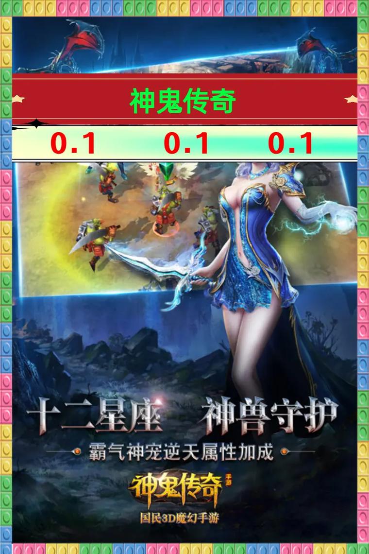 神鬼传奇攻略-神鬼传奇剧情任务大全 神鬼传奇攻略-神鬼传奇剧情任务大全