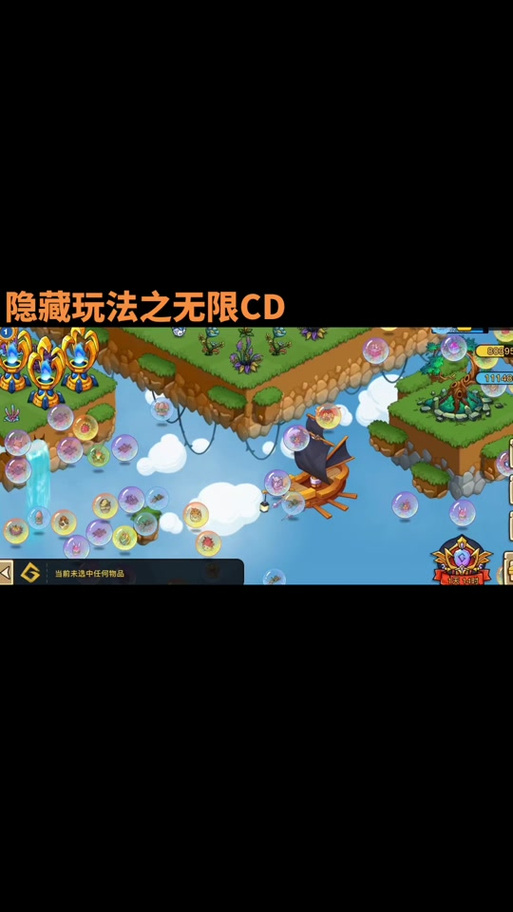 神幻之恋2.6攻略,神幻之恋26攻略隐藏英雄 神幻之恋2.6攻略,神幻之恋26攻略隐藏英雄