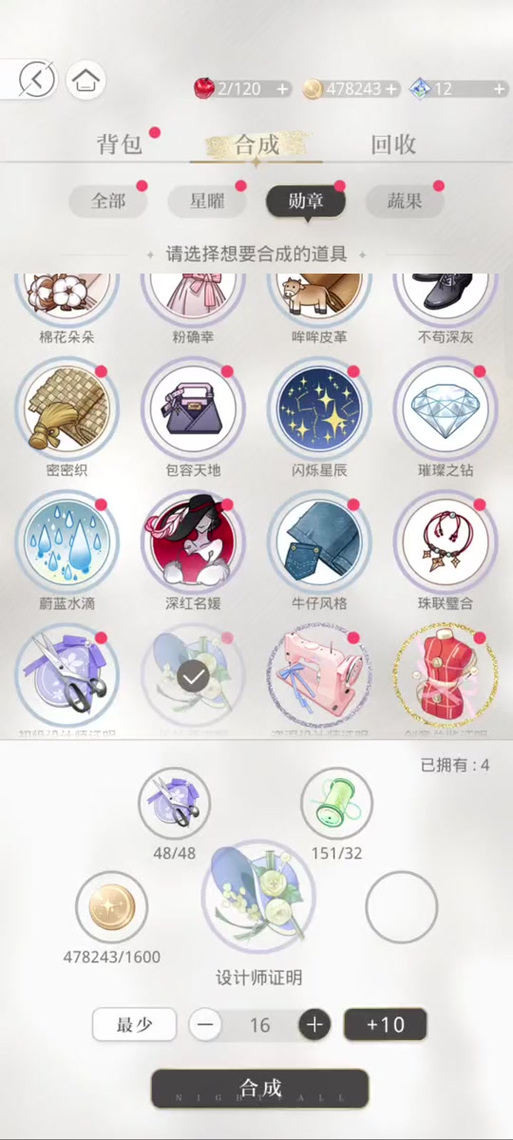 神幻之恋2.6攻略,神幻之恋26攻略隐藏英雄 神幻之恋2.6攻略,神幻之恋26攻略隐藏英雄