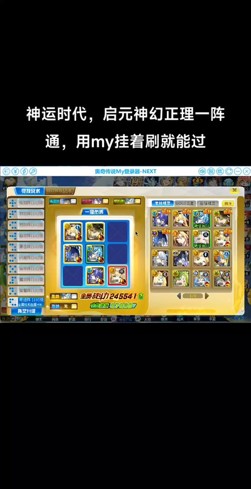 神幻之恋2.6攻略,神幻之恋26攻略隐藏英雄 神幻之恋2.6攻略,神幻之恋26攻略隐藏英雄