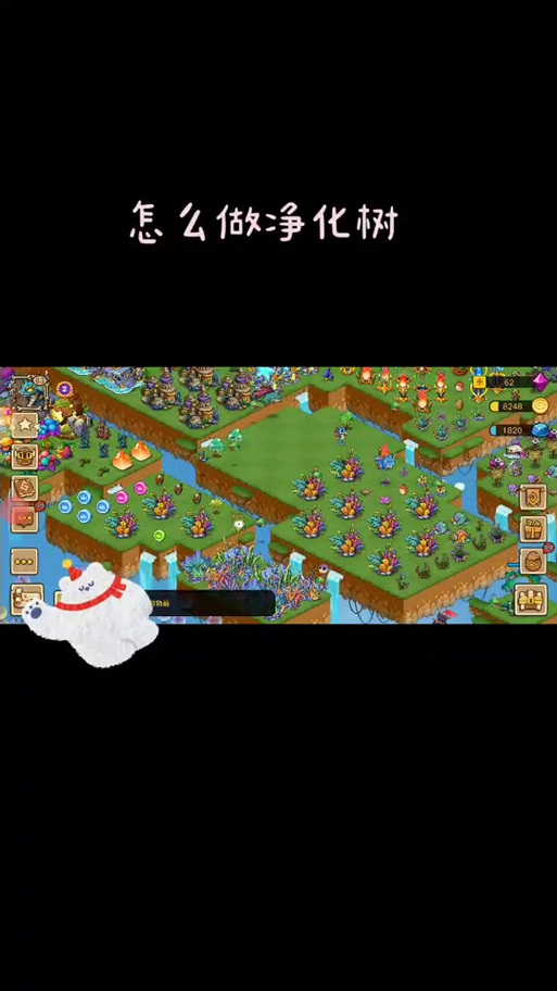 神幻之恋2.6攻略,神幻之恋26攻略隐藏英雄 神幻之恋2.6攻略,神幻之恋26攻略隐藏英雄
