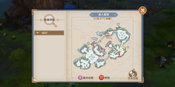 神幻之恋2.6攻略,神幻之恋26攻略隐藏英雄 神幻之恋2.6攻略,神幻之恋26攻略隐藏英雄
