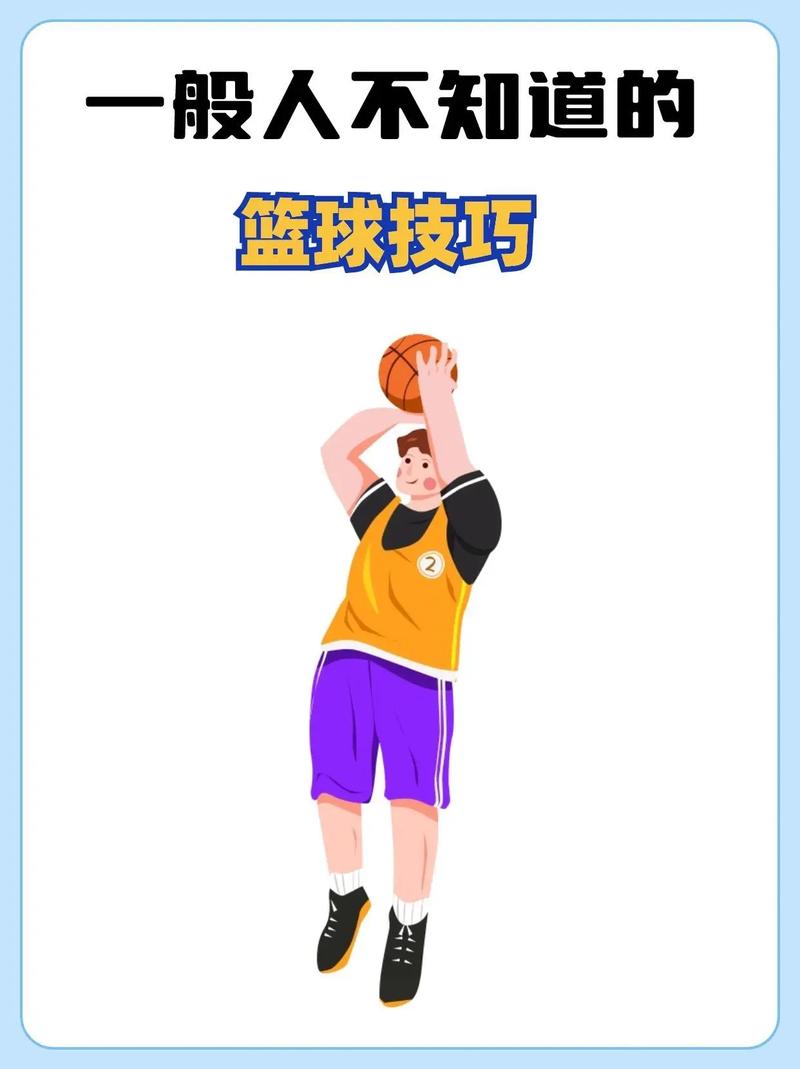 “篮球技能展示”了解游戏快人一步 “篮球技能展示”了解游戏快人一步