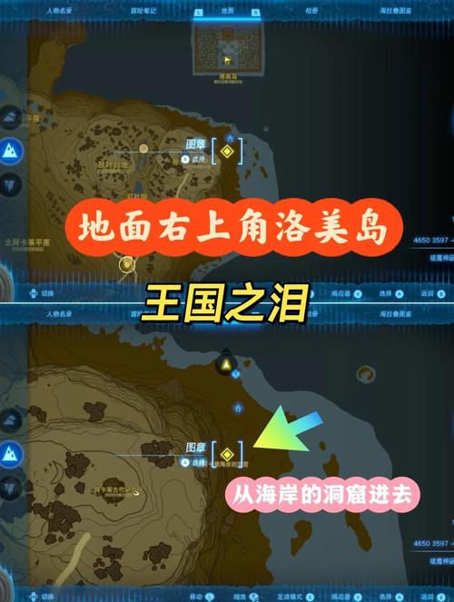 “塞尔达洛美岛攻略”了解游戏快人一步 “塞尔达洛美岛攻略”了解游戏快人一步