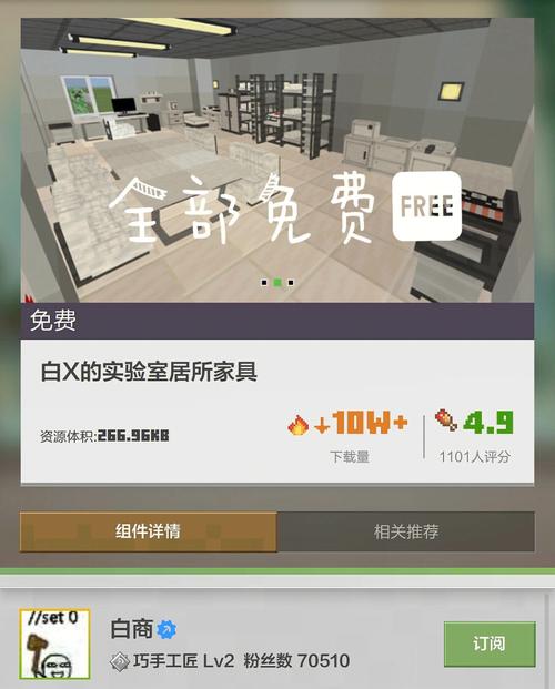 关于“我的世界mrcrayfish教程”你可能想知道 关于“我的世界mrcrayfish教程”你可能想知道