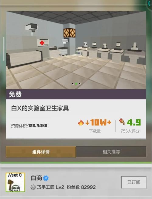 关于“我的世界mrcrayfish教程”你可能想知道 关于“我的世界mrcrayfish教程”你可能想知道