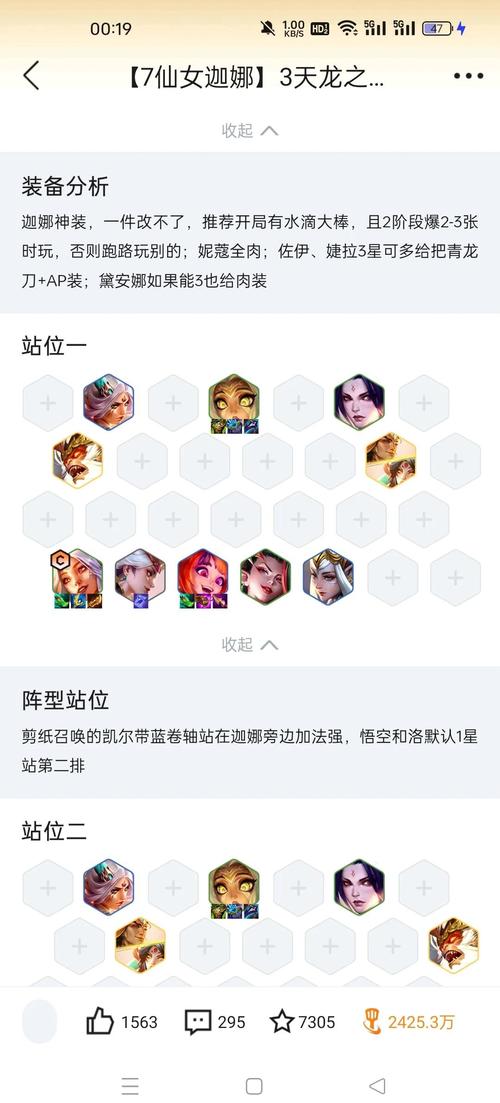 蒸汽之都dp攻略/蒸汽之都dp攻略不升级到50 蒸汽之都dp攻略/蒸汽之都dp攻略不升级到50