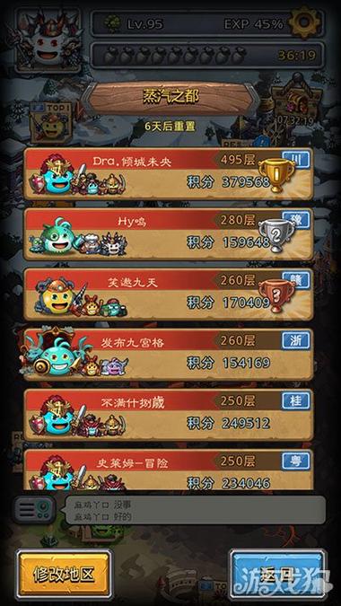 蒸汽之都dp攻略/蒸汽之都dp攻略不升级到50 蒸汽之都dp攻略/蒸汽之都dp攻略不升级到50