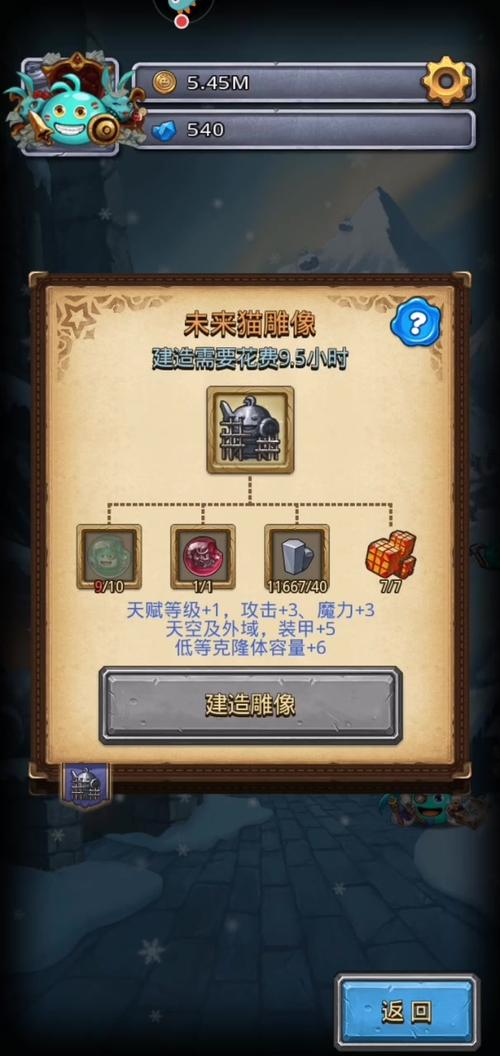 蒸汽之都dp攻略/蒸汽之都dp攻略不升级到50 蒸汽之都dp攻略/蒸汽之都dp攻略不升级到50