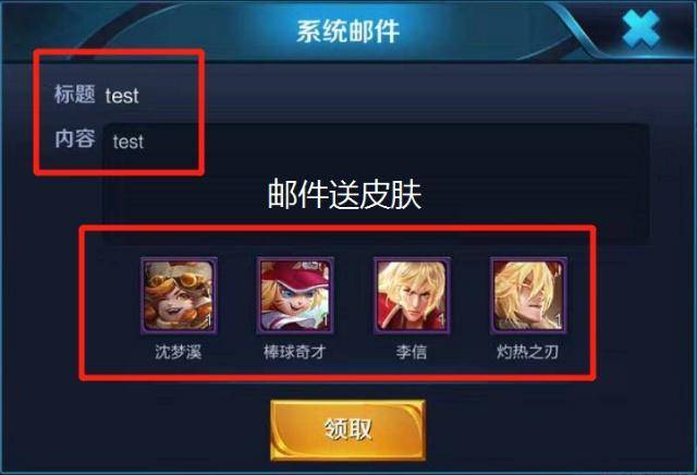 王者荣耀引流教程/王者荣耀引流教程视频 王者荣耀引流教程/王者荣耀引流教程视频