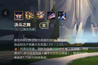 剑姬的技能/剑姬的技能树和战斗风格 剑姬的技能/剑姬的技能树和战斗风格