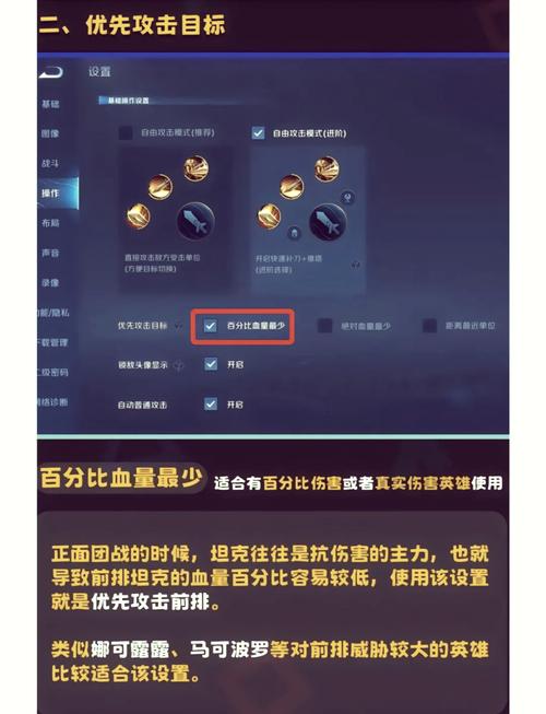 “王者荣耀手柄哥教程”了解游戏快人一步 “王者荣耀手柄哥教程”了解游戏快人一步