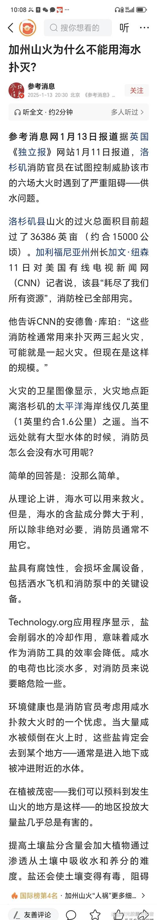 航海浮生记2攻略,航海浮生记2ios 航海浮生记2攻略,航海浮生记2ios