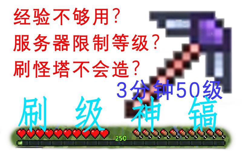“我的世界ae机械教程”了解游戏快人一步