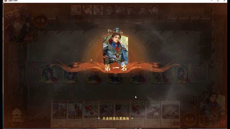 三国杀朱然技能解析,三国杀朱然五阶加点 三国杀朱然技能解析,三国杀朱然五阶加点