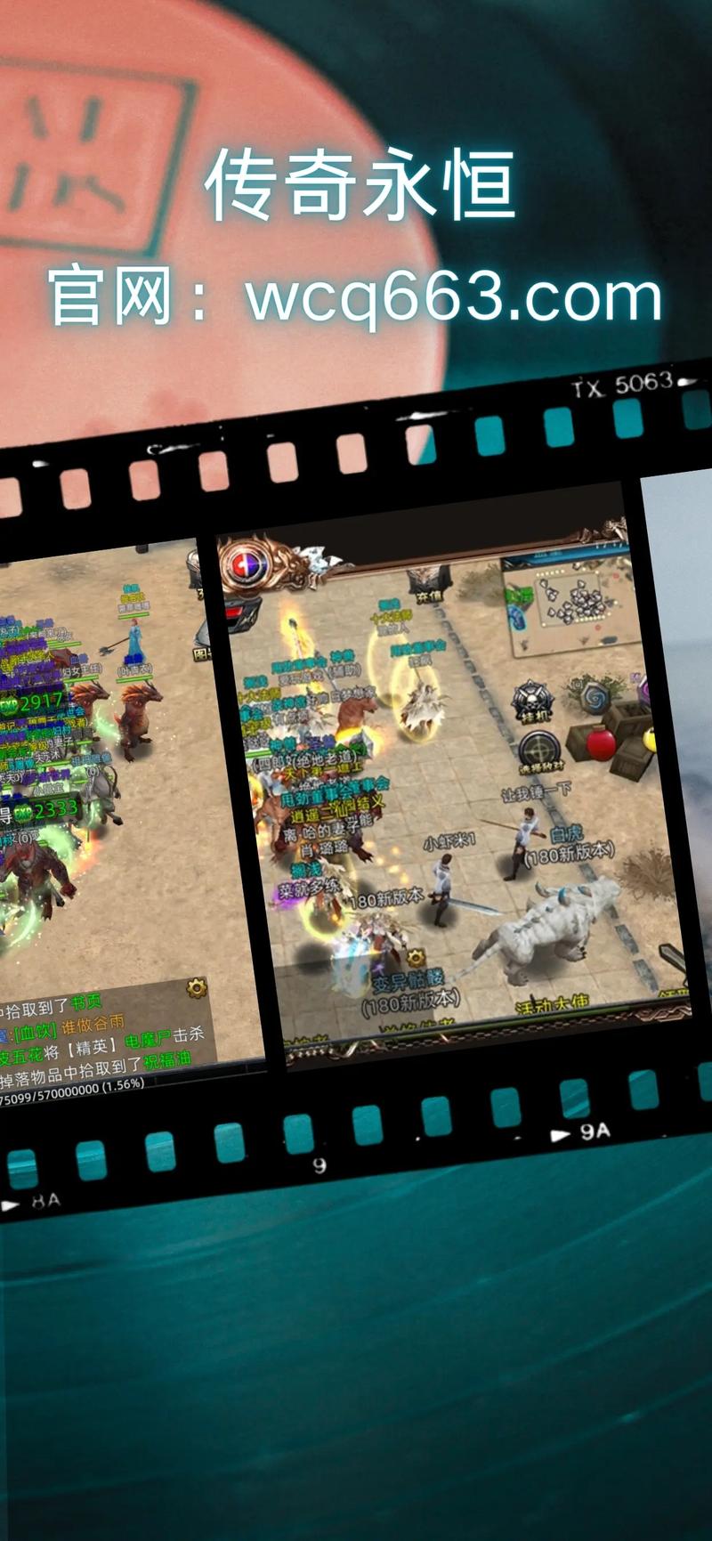 虾米传奇攻略/虾米传奇哪个门派好 虾米传奇攻略/虾米传奇哪个门派好