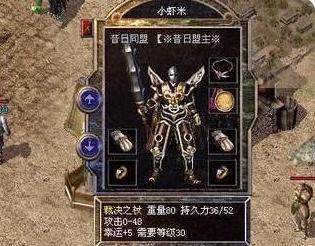 虾米传奇攻略/虾米传奇哪个门派好 虾米传奇攻略/虾米传奇哪个门派好