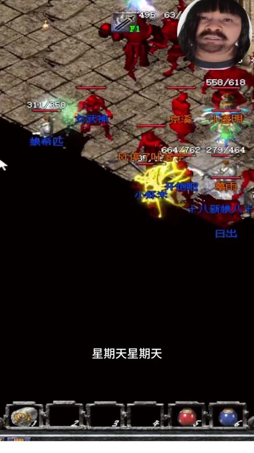 虾米传奇攻略/虾米传奇哪个门派好 虾米传奇攻略/虾米传奇哪个门派好