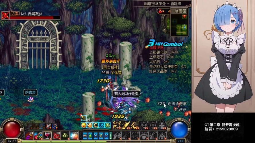 dnf叹息ct教程,dnf叹息之塔给什么 dnf叹息ct教程,dnf叹息之塔给什么