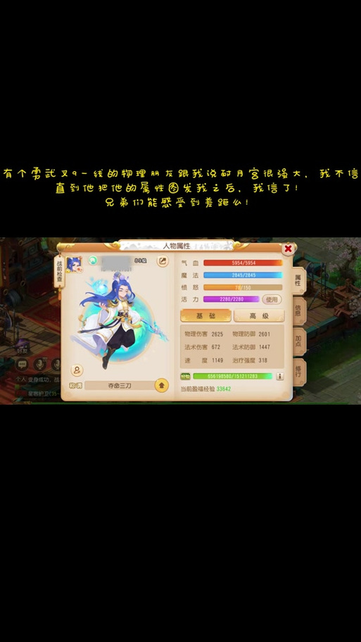 梦幻西游须弥技能介绍/梦幻西游须弥技能介绍视频