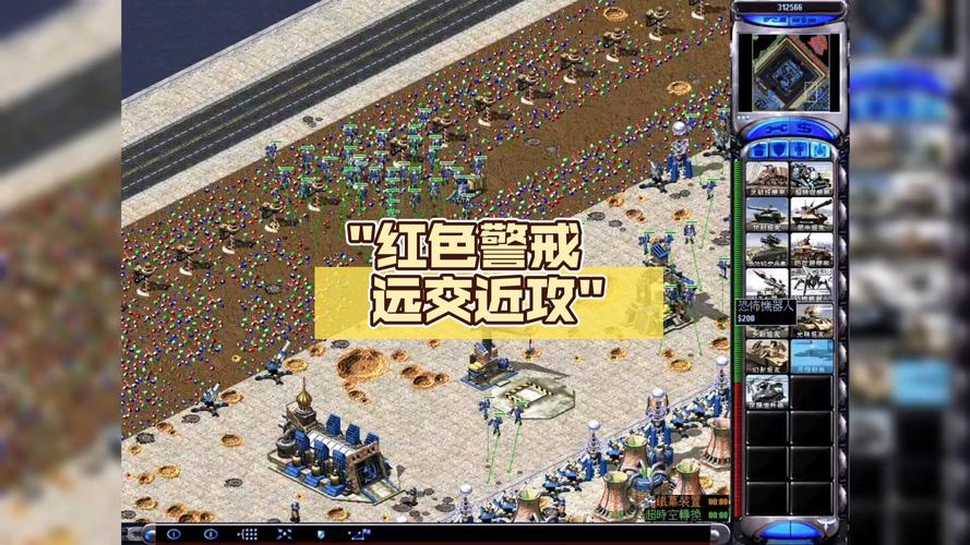 “红警2任务24关全攻略”了解游戏快人一步 “红警2任务24关全攻略”了解游戏快人一步