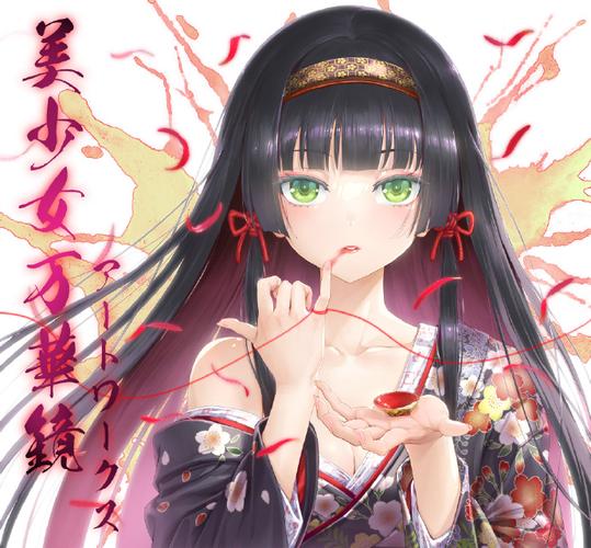 “美少女万华镜2攻略”了解游戏快人一步 “美少女万华镜2攻略”了解游戏快人一步