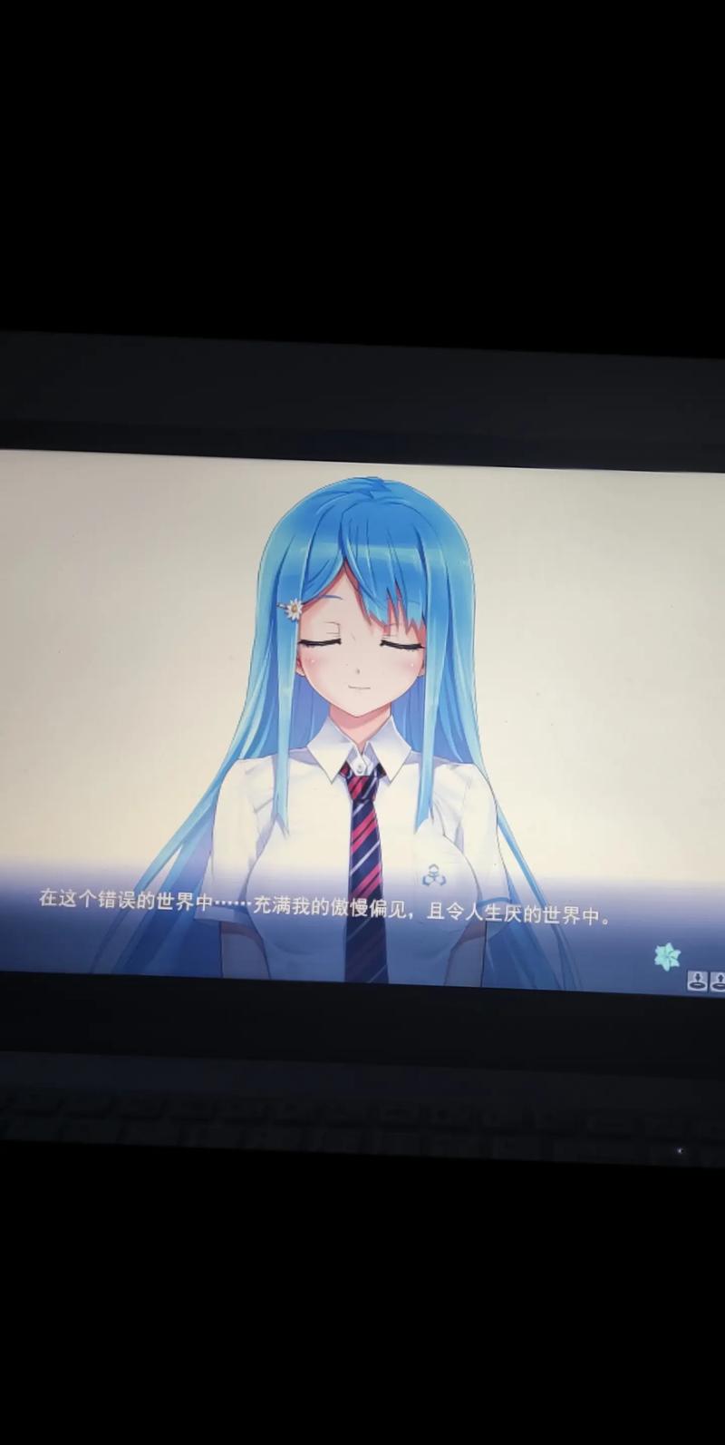 “美少女万华镜2攻略”了解游戏快人一步 “美少女万华镜2攻略”了解游戏快人一步