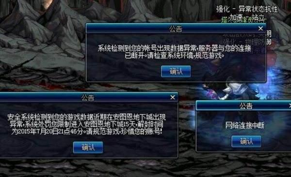 “dnf申诉教程”了解游戏快人一步 “dnf申诉教程”了解游戏快人一步