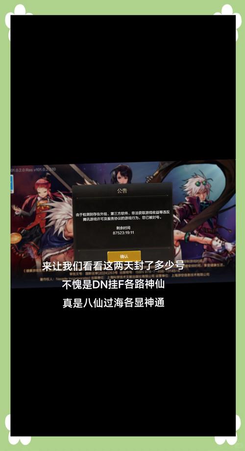 “dnf申诉教程”了解游戏快人一步 “dnf申诉教程”了解游戏快人一步