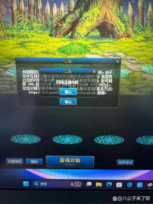 “dnf申诉教程”了解游戏快人一步 “dnf申诉教程”了解游戏快人一步