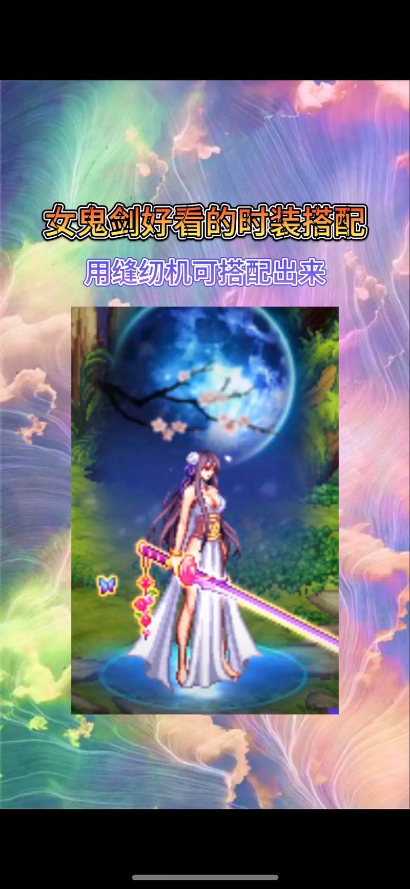 dnf假设教程-dnf怎么制作