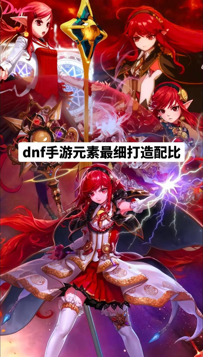 dnf元素圣灵教程/dnf元素圣灵技能加点 dnf元素圣灵教程/dnf元素圣灵技能加点